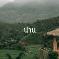 ห้องคน4ภาค เหนือ กลาง อิสาน ใต้