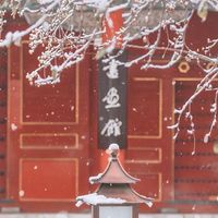 ۪۫❁ཻ ราชวงศ์ซิงชิว ࿐ | โรลจีนโบราณ