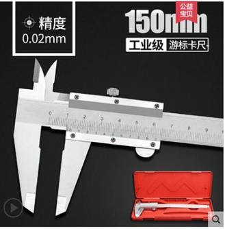 全館滿100元享免運8折促銷可開發票line：aw68666