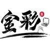 金彩部落廚房