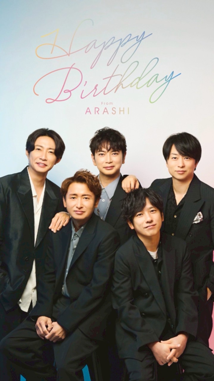 嵐のこと話そう
