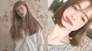 韓妞大勢5款「霧感米色調」髮色推薦！黃肌染完超顯白、混血感爆棚！
