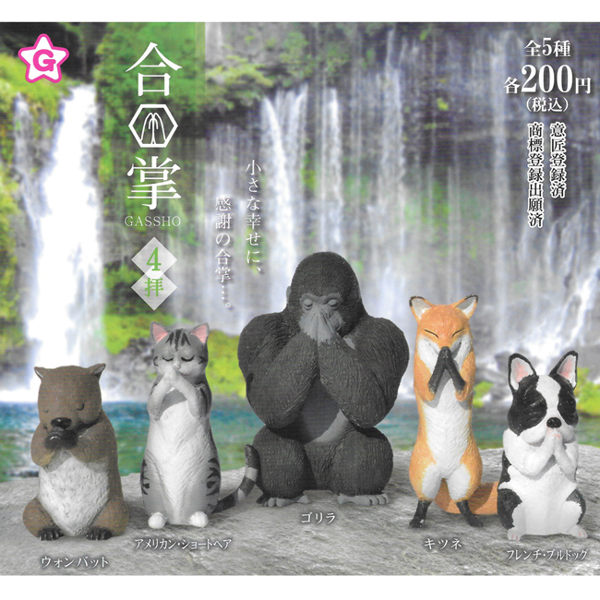 動物們虔誠的祈願中 模樣彷彿在進行特別的儀式 共5款 皆附蛋殼、蛋紙 日本正版授權商品