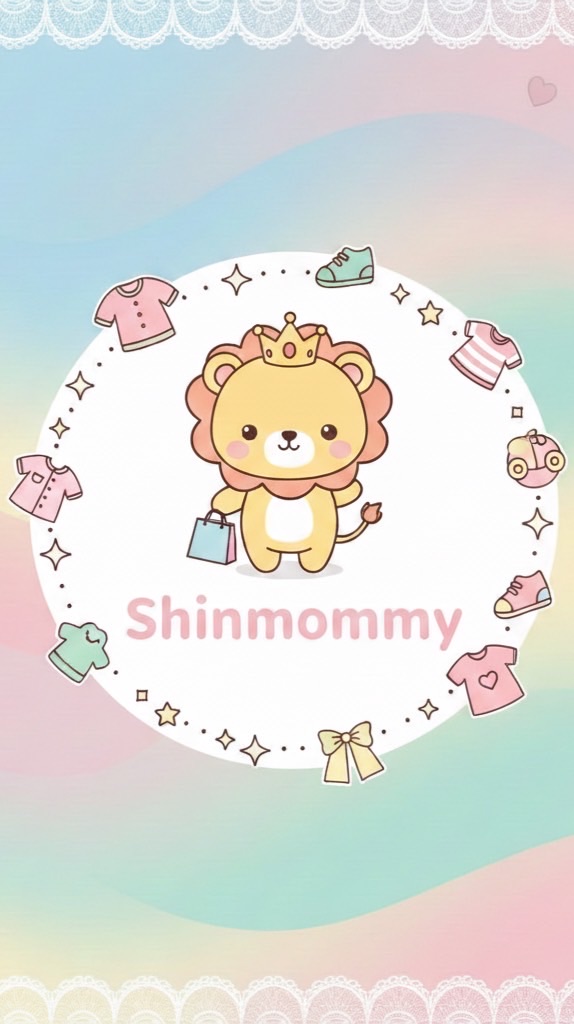 Shinmommy昕媽咪童裝選物代購