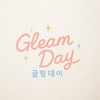 GleamDay 韓國代購❤︎ꔛ❜