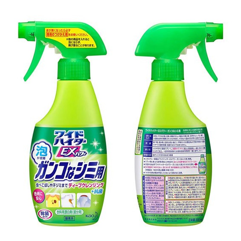 日本 Kao 花王 頑強髒污去污噴劑 300ml 衣物清潔 清潔劑