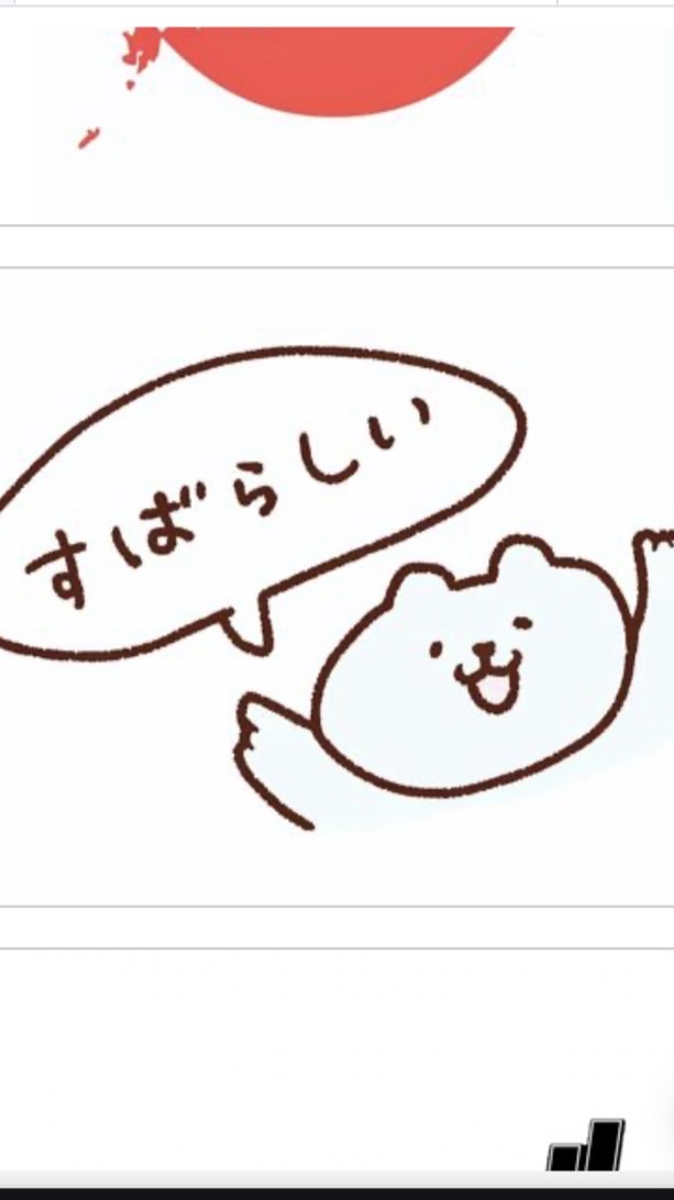 しんどい時に吐き出す為のママオプチャ