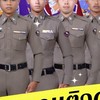 เตรียมสอบนายสิบตำรวจ นสต.17