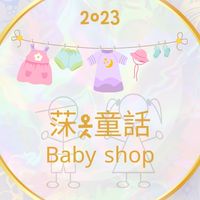 莯옷童話