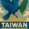 🐦廣義青鳥秘密小房間&備用群🐦