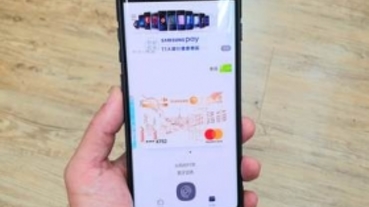 Samsung Pay 將與悠遊卡公司獨家合作 手機直接可搭捷運、小額付費