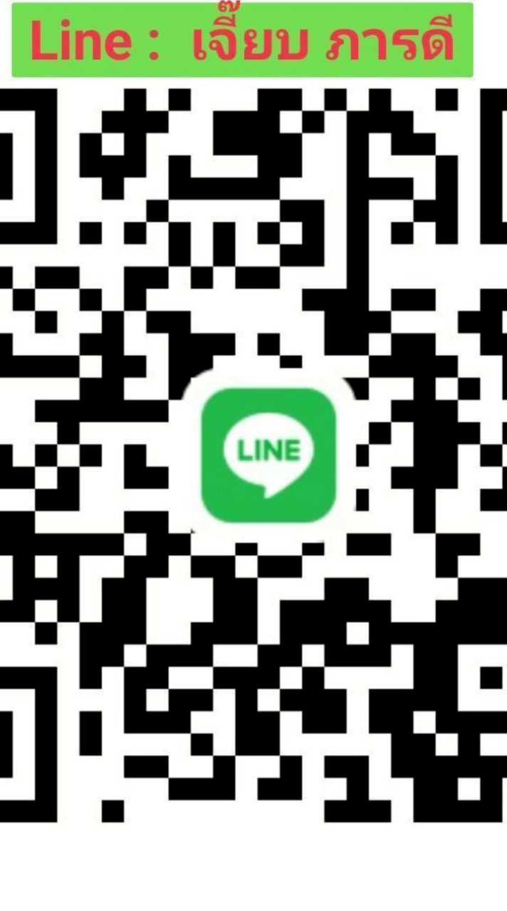 พันธมิตรควันตั้ม