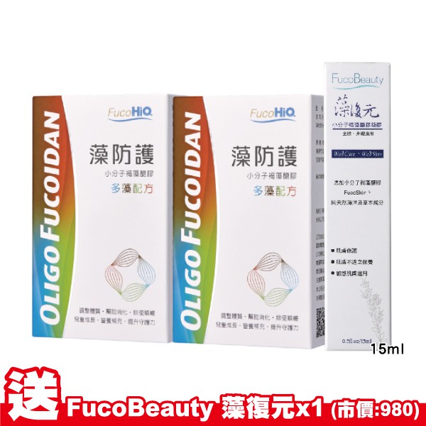 中華海洋生醫 藻防護 60粒x2入特價組( 褐藻+藍藻+綠藻+紅藻營養+褐藻醣膠 )專品藥局【2004418】