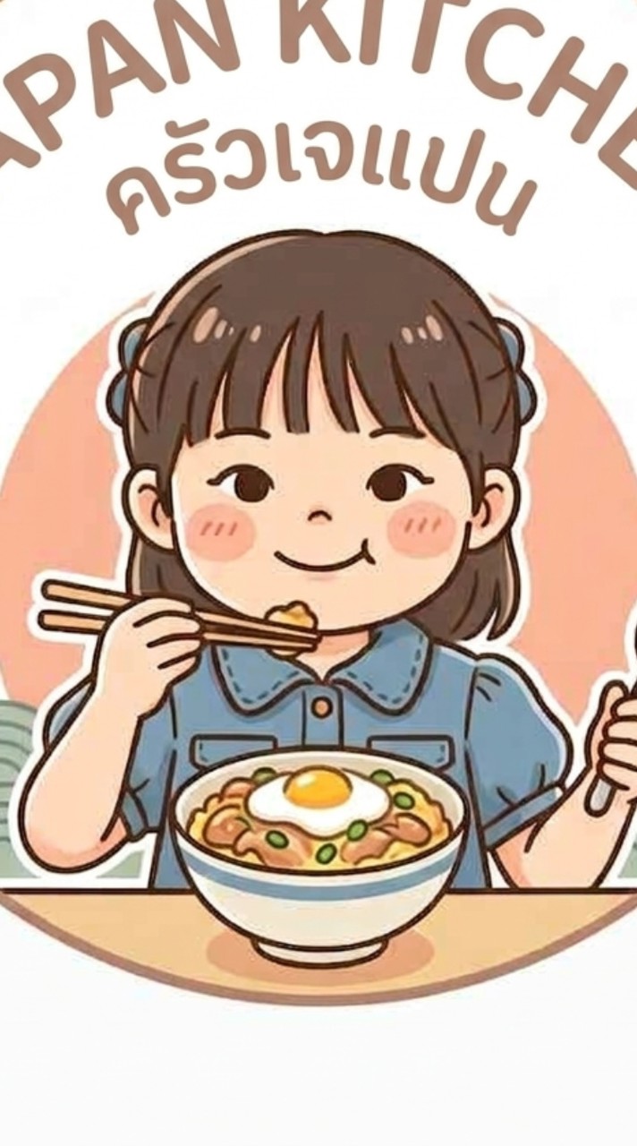 ร้านครัวเจแปน (เดิมไข่ข้น ไก่ยำ)