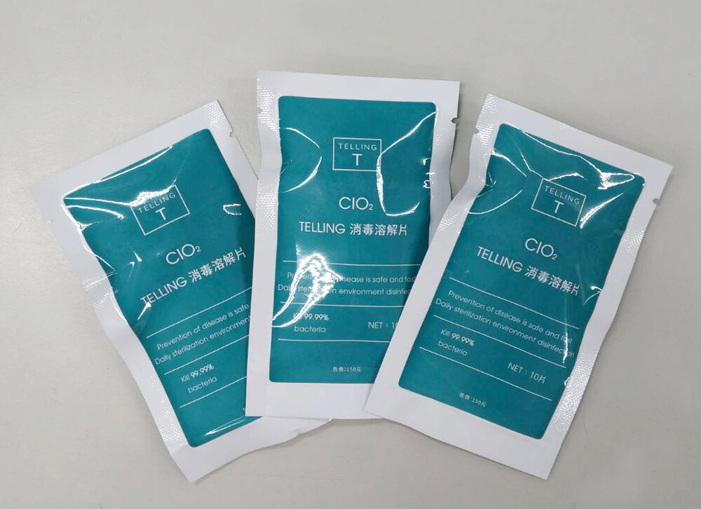 【TELLING 二氧化氯消毒錠】 現在正值疫情高峰 出門在外 餐廳有乾洗手消毒 密閉空間人人配戴口罩 但是回到家之後呢? 大家卻都鬆懈地拿下口罩 雙手東摸西摸 您的衣服包包是否也沾染著細菌? 寶寶最