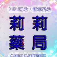 雪魚工作坊 保健食品 💟優惠專區💟