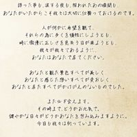 ミセス好き集まれー！