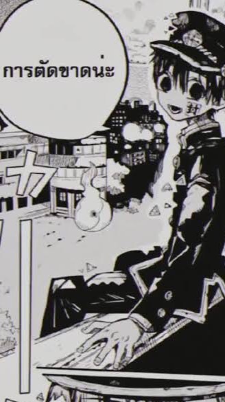 เหงามานี่มา🗡️🌱