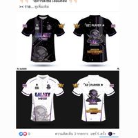 「GZ丨★ เสื้อแคลน