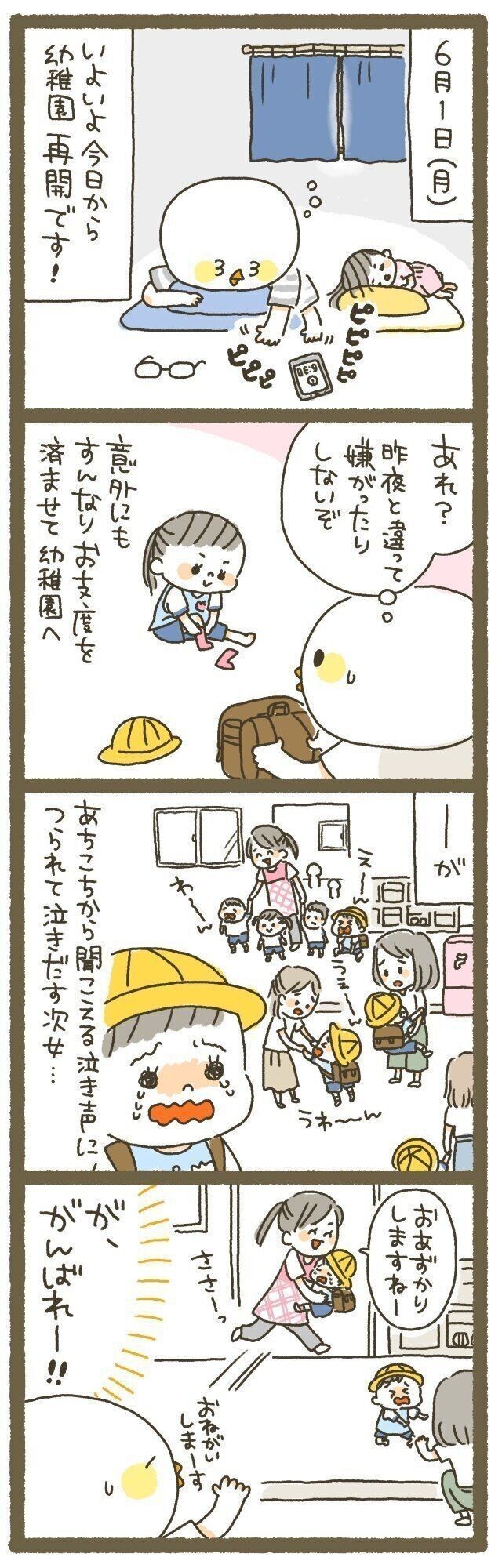 ちんちん 新生児