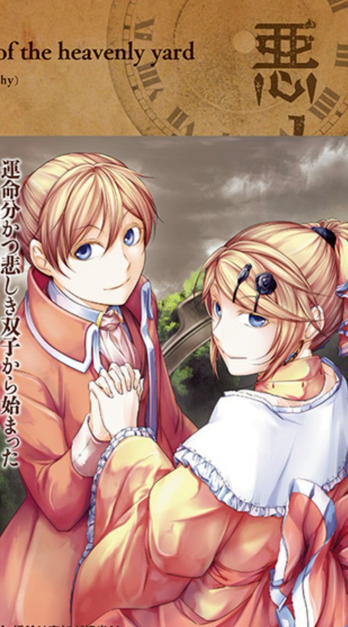 惡之大罪研究討論社（？！）