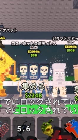 ブレインロット交換○買取○25人で配布！