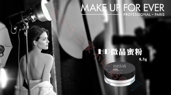 ☆貨比三家☆ MAKE UP FOR EVER ULTRA HD 超進化無瑕微晶蜜粉8.5g 光圈蜜粉 打亮 高光