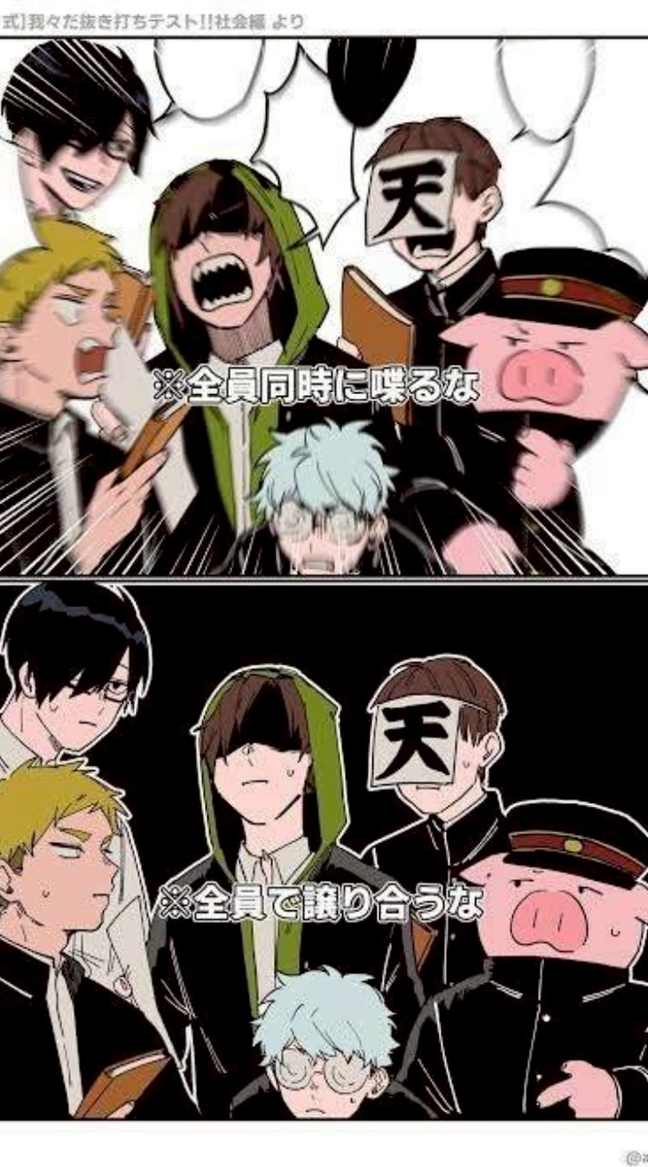 お前ら来い‼️ ハーーーント‼️ 実ｼ兄者 緩也