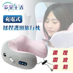 ◎Ｕ型設計服貼人體設計|◎充電使用三種揉捏方式|◎頸部揉捏按摩設計商品名稱:多里生活—外出攜帶Ｕ型充電按摩枕型號:HY-669類型:按摩枕/按摩球顏色:粉紅色系按摩部位:頸部按摩方式:滾輪式特殊功能: