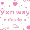 ร้านย้อนวัย