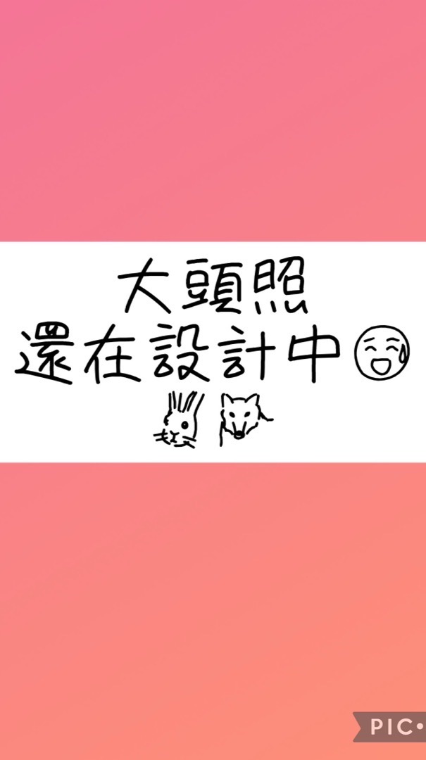 🐰兔與狼🐺代購🇯🇵✈️