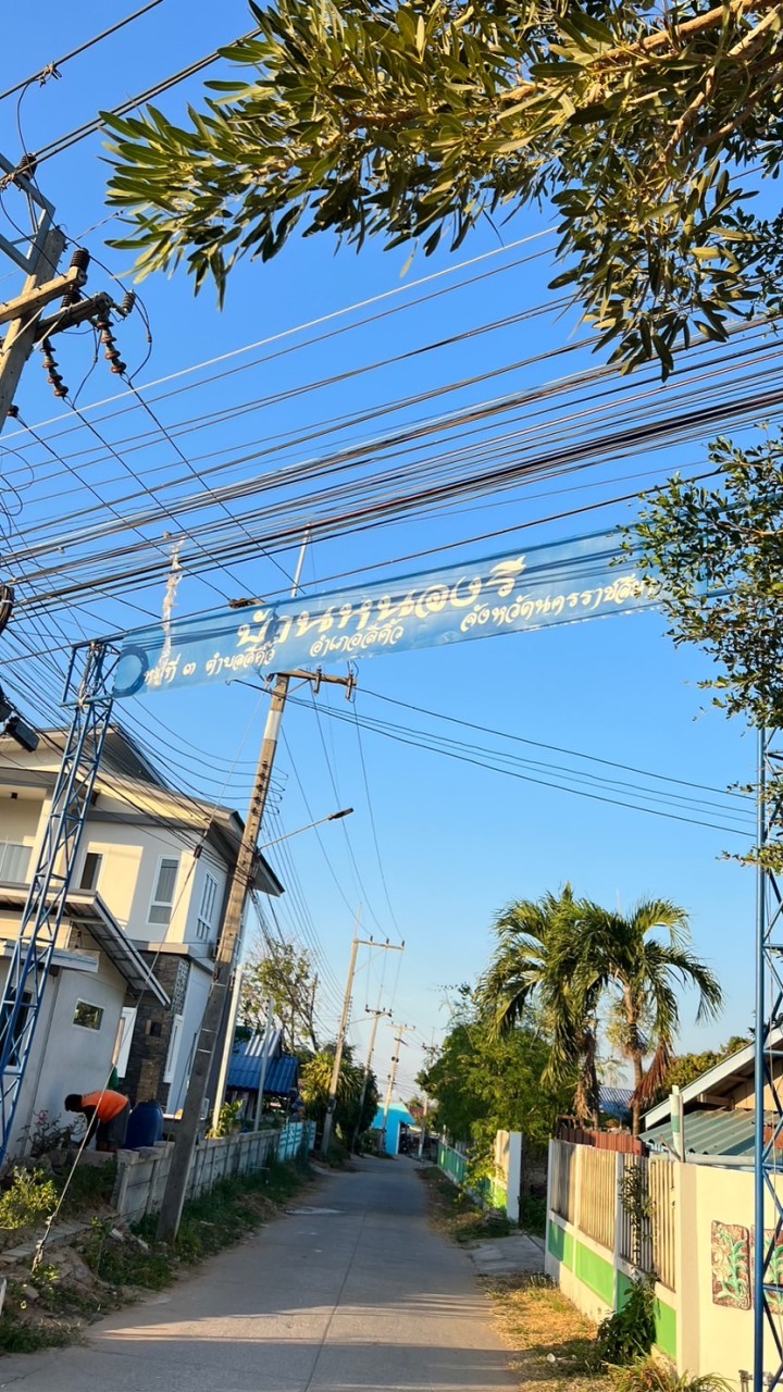 ฌาปนกิจหมู่บ้านนหนองรี