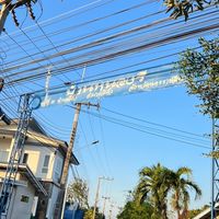 ฌาปนกิจหมู่บ้านนหนองรี