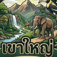 เขาใหญ่ ท่องเที่ยวอุทยานแห่งชาติเขาใหญ่