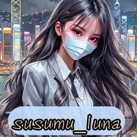 Luna 小小選物店｜代理.零售🍁
