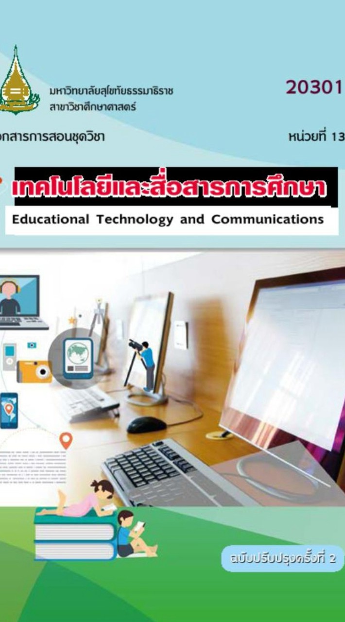 20301 รุ่น 1 ห้อง 1