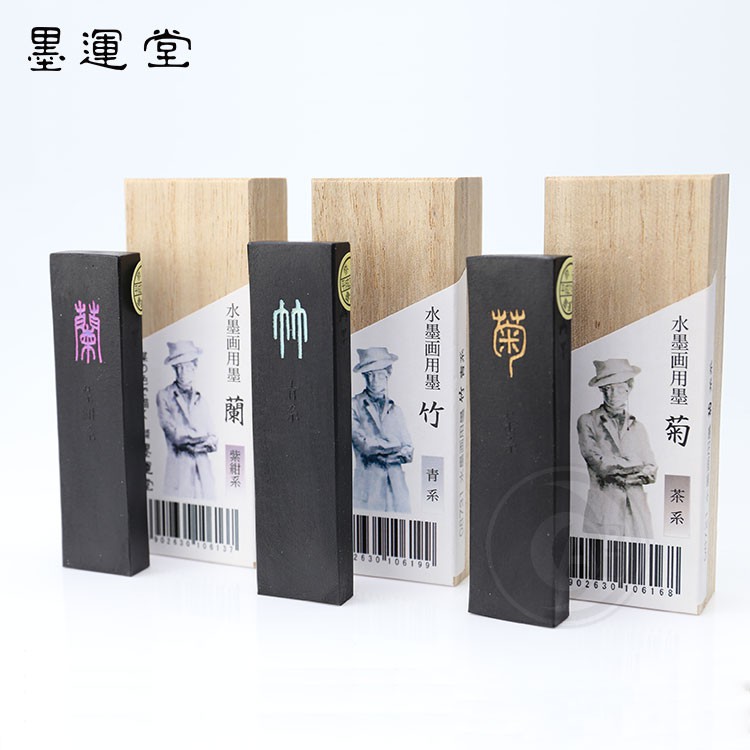 墨運堂 墨條系列 水墨畫用墨條 蘭 菊 竹 單塊 日本『ART小舖』