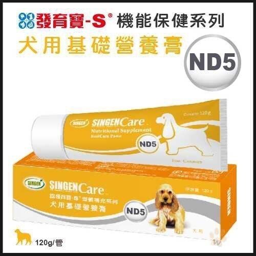 台灣 發育寶Care系列《犬用 基礎營養膏 ND5》120g