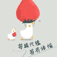 莓錢代購🍓2025台北國際國際動漫節