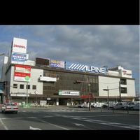 いわきの写真を集めよう！