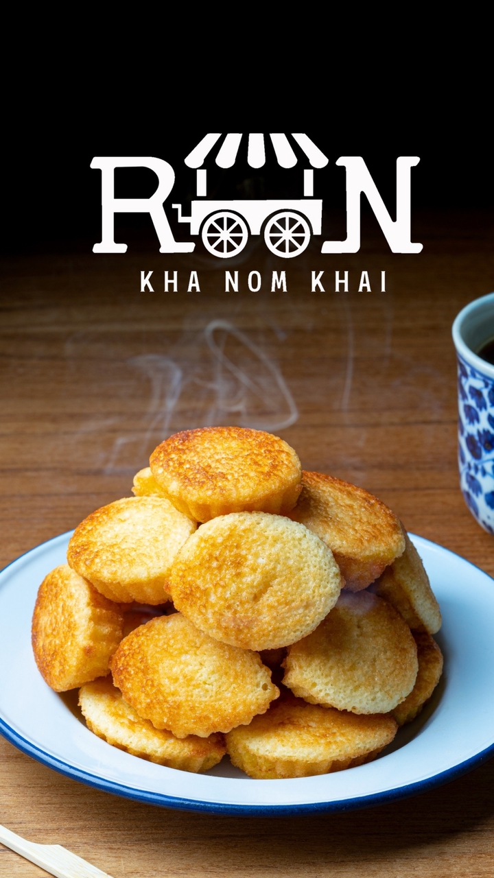 ข่าวสารภายในองค์กรรุนขนมไข่