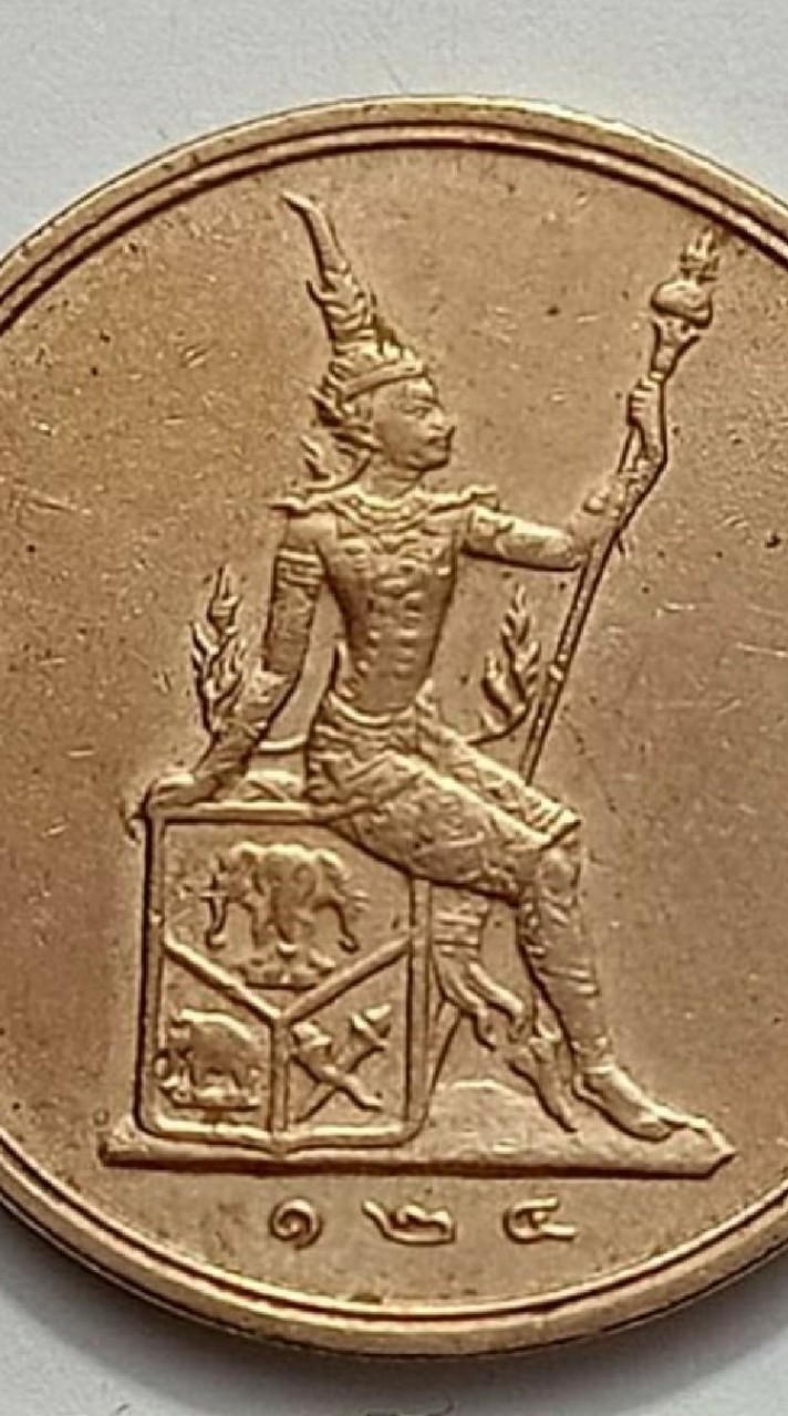 เหรียญเเละเเบงค์หายาก