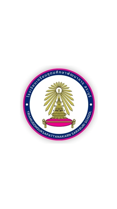 รับนักเรียน_เตรียมพัฒน์สระบุรี#67