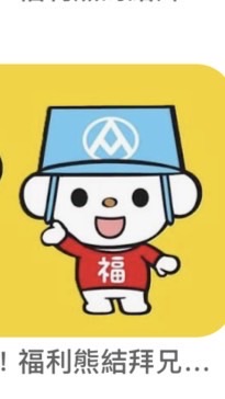 全聯福利中心-左營高鐵店