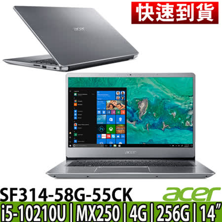 ★處理器：Intel® Core™ i5-10210U Processor 6M Cache, up to 4.10 GHz★記憶體：4G DDR4 Onboard / 還有一個記憶體插槽可以擴充★硬