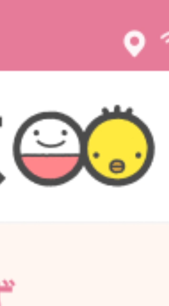 たまひよ11月ルーム