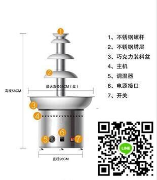 融化機 巧克力噴泉機商用瀑布機四層五層六層噴泉火鍋機朱古力融化噴淋塔 mks阿薩布魯