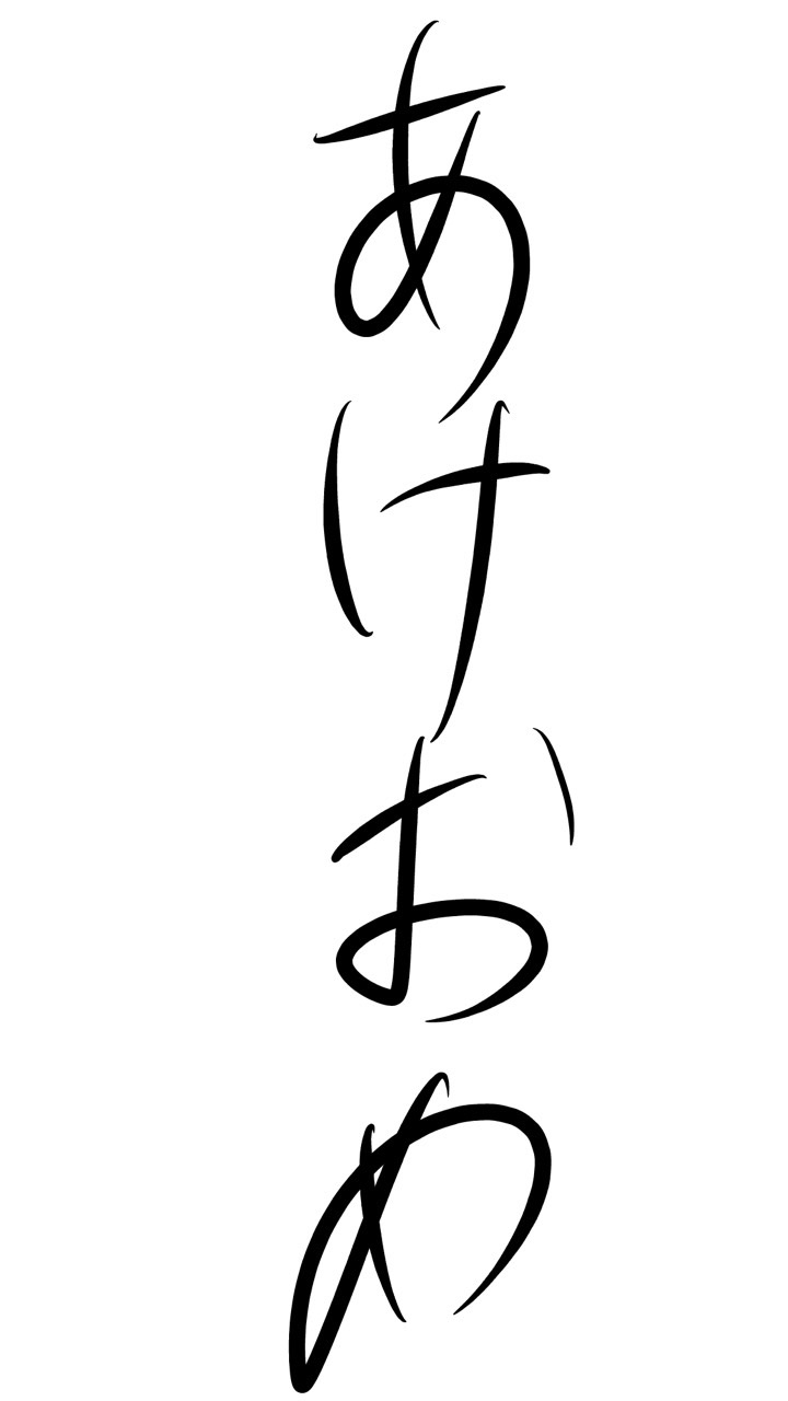 将様の帝国のオープンチャット