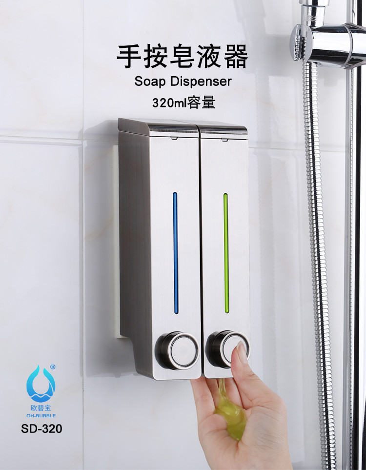給皂機 浴室免打孔雙頭皂液器衛生間洗髮水沐浴露盒壁掛式洗手液瓶 快速出貨
