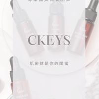 美容老師交流群 美容師 皮膚管理師 芳療師 美睫師 紋綉師 美甲師  門店經營 美容營銷 國家證照